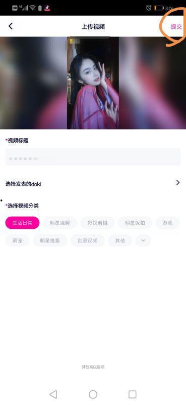 最新上传my上在线视频,最新my上在线视频深度解析