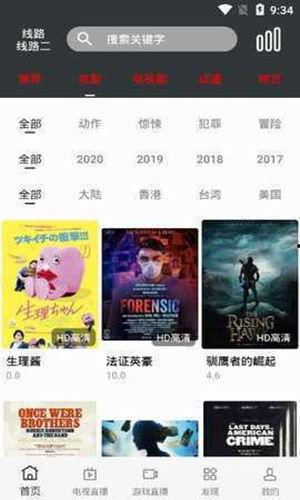 在线视频202,热门题材与趋势解析