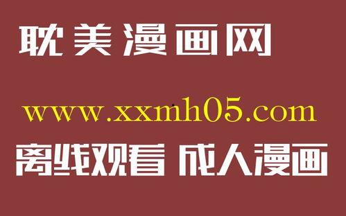 青榴在线视频免费,免费畅享精彩视频，轻松开启视听盛宴