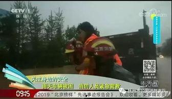 救援行动在线视频观看,生死攸关的紧急救援行动