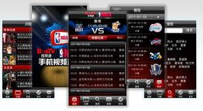 百视通nba在线视频,畅享篮球盛宴，尽在指尖