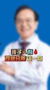 名医在线视频 增肥,科学增肥之道，告别瘦弱身材