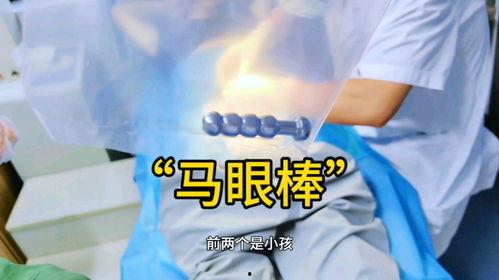 马眼棒在线视频,揭秘神秘马术技巧与魅力