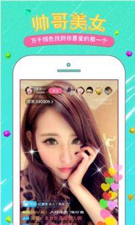 色喷水直播在线视频,揭秘网络直播界的另类现象