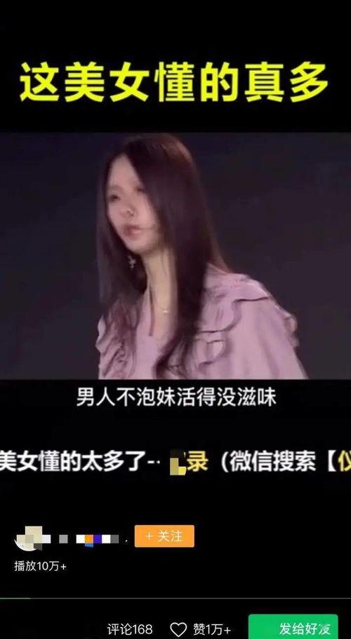 荤段子在线视频