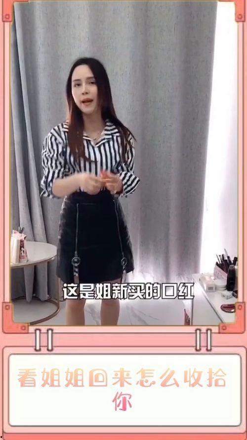 等你姐回来 在线视频,在线视频记录感人瞬间