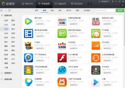 最好在线视频软件,畅享视听盛宴的秘密武器