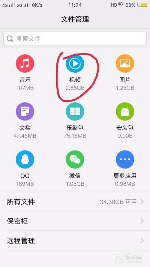 在线视频储存在哪,在线视频存储背后的技术奥秘