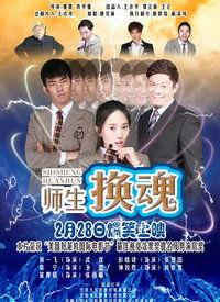 日韩师生片在线视频