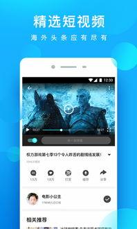 在线视频人人.,打造全民娱乐新天地