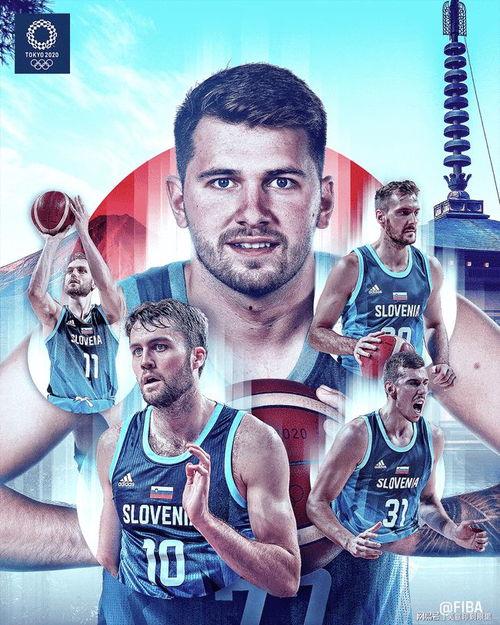 在线视频直播斯洛文尼亚,探索这个欧洲小国的魅力瞬间