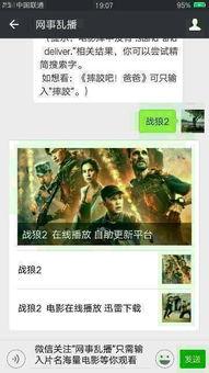 日叫在线视频,揭秘热门影视幕后制作过程