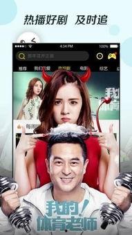 超人你在线视频