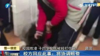 厕所暴力口爆在线视频