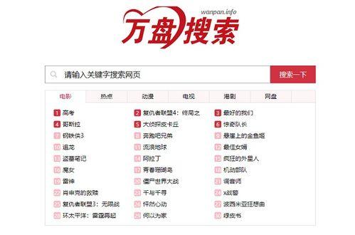 福利网站导航在线视频,在线视频资源一网打尽