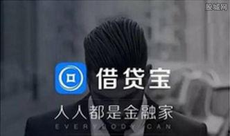 借贷宝在线视频76,金融借贷新玩法