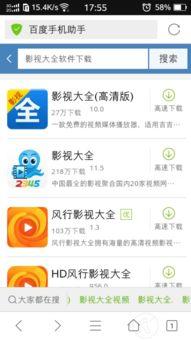 哪里看在线视频那个,揭秘热门选择与推荐