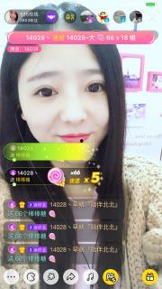 国产北北学姐在线视频