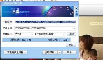 在线视频地址无效