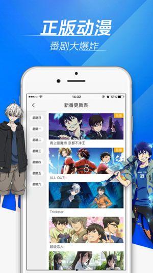 动漫亚洲精品在线视频