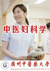 中医课堂在线视频,揭秘传统医学智慧与现代实践