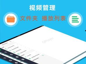 oplayer在线视频,全新观影体验解析