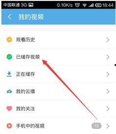 UC没法下载在线视频,揭秘UC无法下载在线视频的解决方案