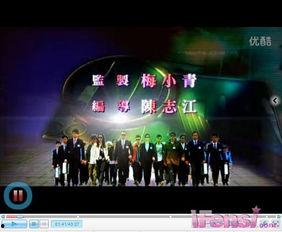 vod24在线视频,探索无限影视世界的在线视频盛宴