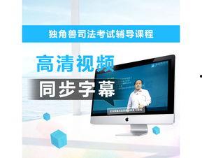 天猫教育在线视频