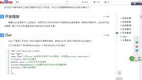 json在线视频,跟随JSON在线视频踏上数据解析之旅